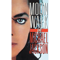 Moonwalk: A Memoir - Hardcover