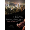 Contemporary Chinese Political Thought: Debates and Perspectives - Hardcover