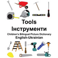 English-Ukrainian Tools Children's Bilingual Picture Dictionary - Paperback