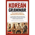 Korean Grammar: The Complete Guide to Speaking Korean Naturally - Paperback