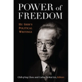 Power of Freedom: Hu Shih's Political Writings - Paperback