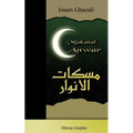 Miskatul Anwar - Paperback