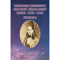 Identified Mississippi Choctaw Enrollment Cards 1902 - 1909 Volume II - Paperback