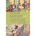 Empire of Culture: Neo-Victorian Narratives in the Global Creative Economy - Hardcover