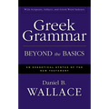 Greek Grammar Beyond the Basics: An Exegetical Syntax of the New Testament - Hardcover