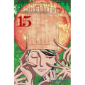 Chainsaw Man, Vol. 15 - Paperback