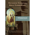 Orthodox Christian Bible Commentary: 2 Corinthians - Paperback