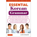 Essential Korean Grammar: Your Essential Guide to Speaking and Writing Korean Fluently! - Paperback