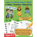 Learn to Write, Love to Read: A Story-Powered Workbook with Sight Words - Paperback