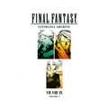 Final Fantasy Ultimania Archive Volume 2 - Hardcover