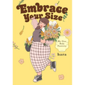 Embrace Your Size: My Own Body Positivity - Paperback