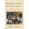 Seeking News, Making China: Information, Technology, and the Emergence of Mass Society - Paperback