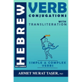 Most Common Hebrew Verb Conjugations with Transliteration: Complete Edition - Paperback