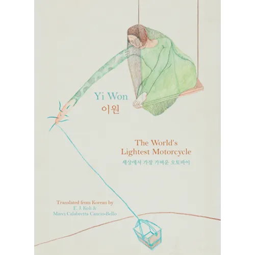 The World's Lightest Motorcycle - Paperback