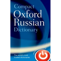 Compact Oxford Russian Dictionary - Paperback