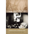 Hikikomori: Adolescence Without End - Paperback