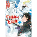The New Gate Volume 7 - Paperback