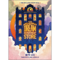 The Dallergut Dream Department Store - Hardcover