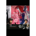Was Michael Jackson Murdered? You Be the Judge - Paperback