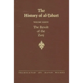 The History of al-Ṭabarī Vol. 36: The Revolt of the Zanj A.D. 869-879/A.H. 255-265 - Paperback