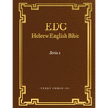 EDC Hebrew English Bible Series 2 - Paperback