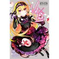 Val X Love, Vol. 11 - Paperback