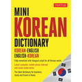 Mini Korean Dictionary: Korean-English English-Korean - Paperback