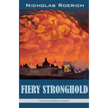 Fiery Stronghold - Paperback