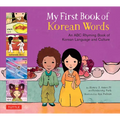 My First Book of Korean Words: An ABC Rhyming Book of Korean Language and Culture - Hardcover
