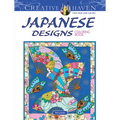 Creative Haven Japanese Designs Coloring Book - Paperback