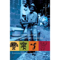 Indigenous Resurgence in the Contemporary Caribbean: Amerindian Survival and Revival - Paperback