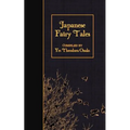 Japanese Fairy Tales - Paperback