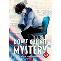 Don't Call It Mystery (Omnibus) Vol. 3-4 - Paperback