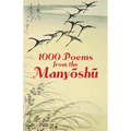 1000 Poems from the Manyoshu: The Complete Nippon Gakujutsu Shinkokai Translation - Paperback