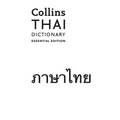 Collins Thai Dictionary: Essential Edition - Paperback