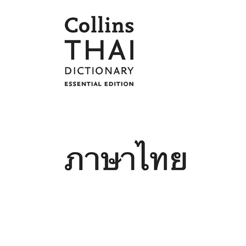 Collins Thai Dictionary: Essential Edition - Paperback