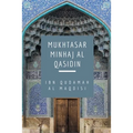 Mukhtasar Minhaj Al Qasidin (Towards the Hereafter) - Paperback