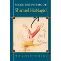 Selected Poems of Shmuel Hanagid - Paperback