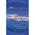 Halqeh Mysticism: (Interuniversal Mysticism) - Paperback