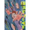 Betwixt: A Horror Manga Anthology - Hardcover