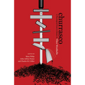 Churrasco - Hardcover