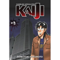 Gambling Apocalypse: Kaiji, Volume 3 - Paperback