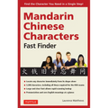 Mandarin Chinese Characters Fast Finder: Find the Character You Need in a Single Step! - Paperback