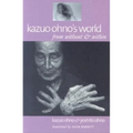 Kazuo Ohno's World: From Without & Within - Paperback