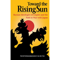 Toward the Rising Sun - Hardcover