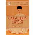 Caracteres Chinos Basicos HSK (1-3) - Paperback