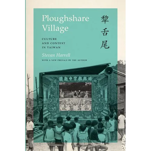 Ploughshare Village: Culture and Context in Taiwan - Paperback