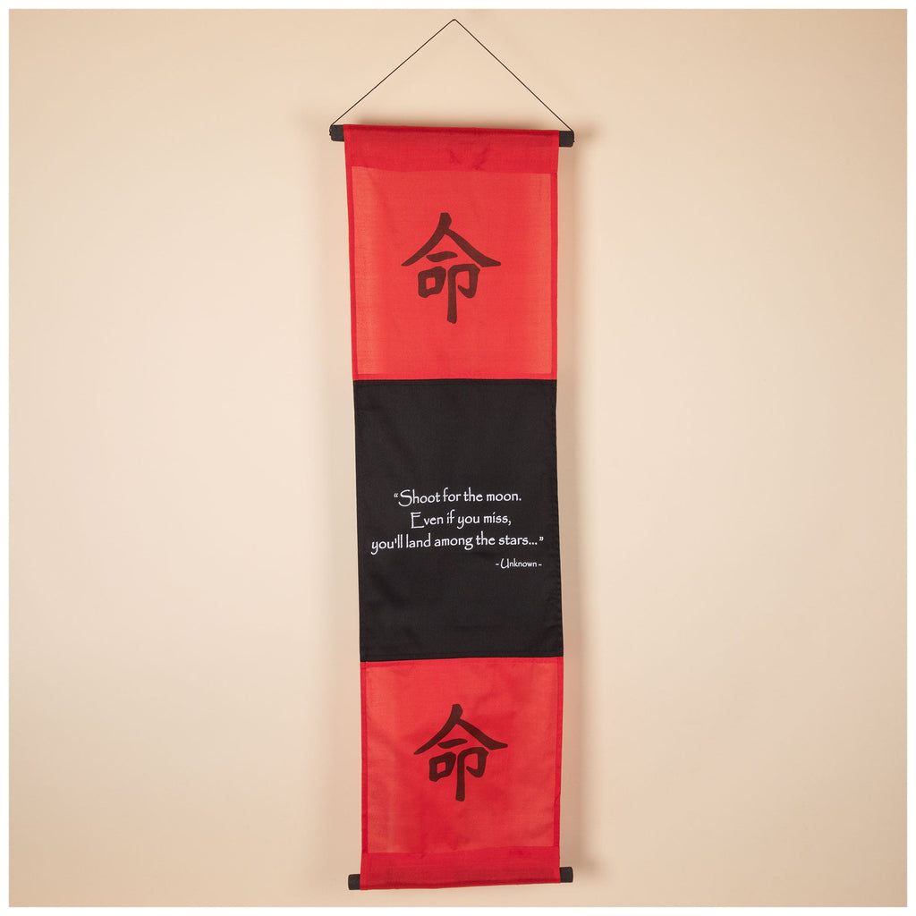 Inspirational Indoor/Outdoor Banner
