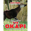THE OKAPI Do Your Kids Know This?: A Children's Picture Book - Paperback