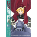 Fullmetal Alchemist: Under the Faraway Sky: Second Edition - Paperback